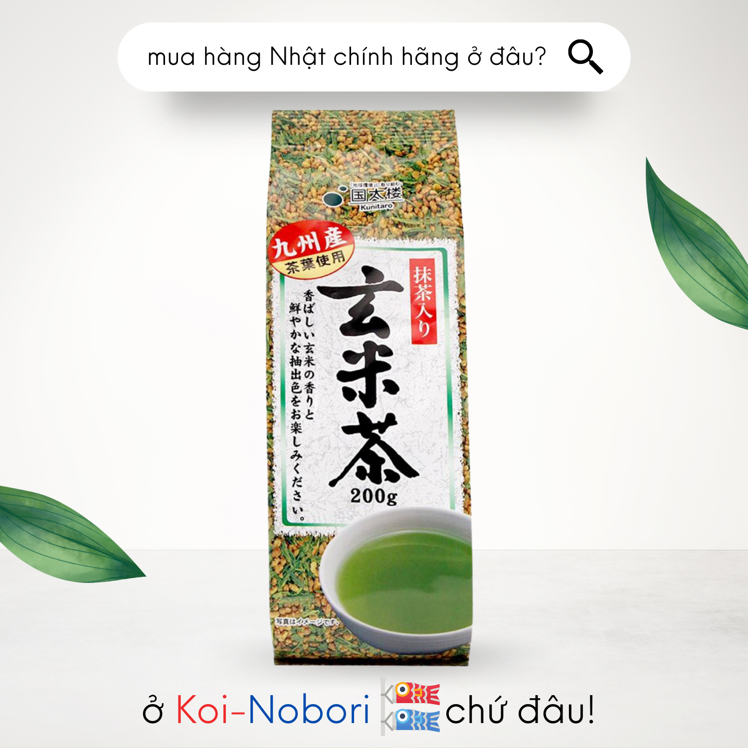 Trà xanh gạo lứt Kunitaro gói 200g hàng Nhật nội địa Trà Xanh Gạo Lứt Rang