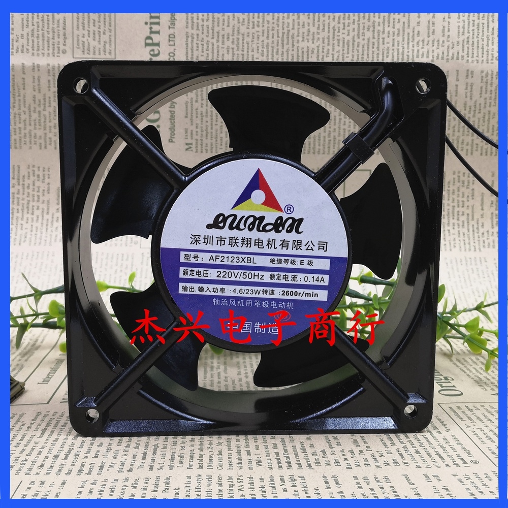 New Lianxiang Motor AF2123XBL 220V 0.14A AF2123XSL 12038 Cabinet Cooling Fan