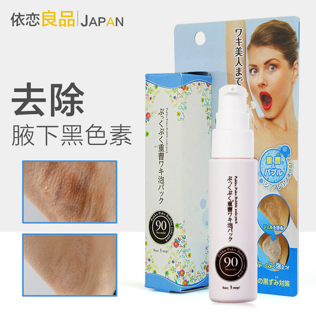 Kem khử thâm nách Pukku Puku Bubble Soda Pack 30g