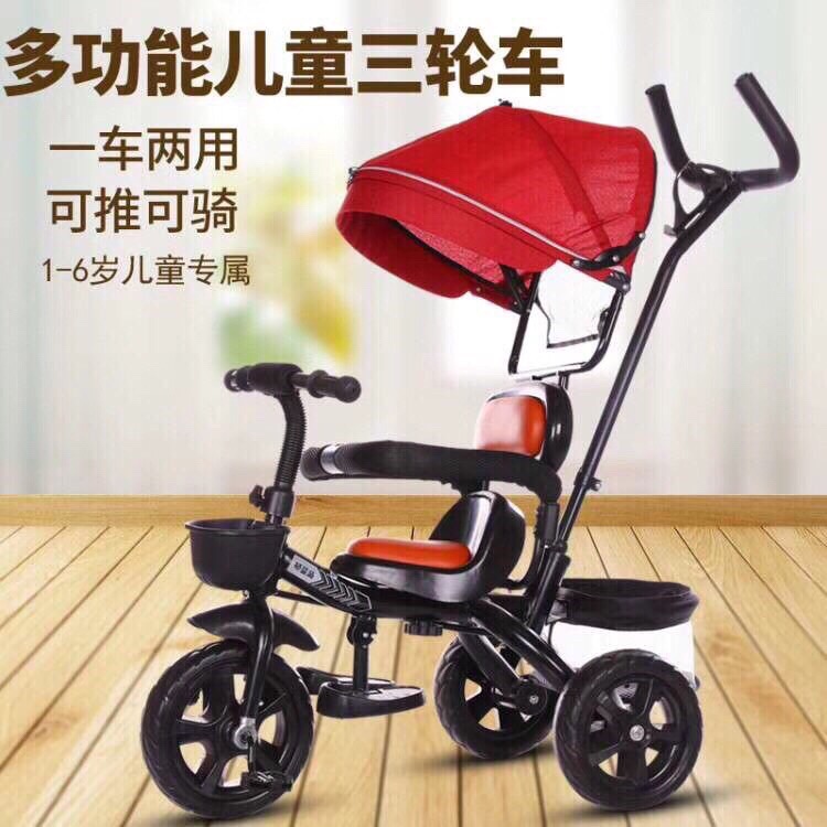 Xe đẩy 3 bánh có mái che, yên bọc da cao cấp