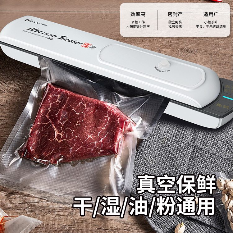 Cross-Border Special Vacuum Packaging Machine Automatic Vacuum Sealing Machine Portable Food Preservation Small Heat Collection Plastic-Envelop Machine