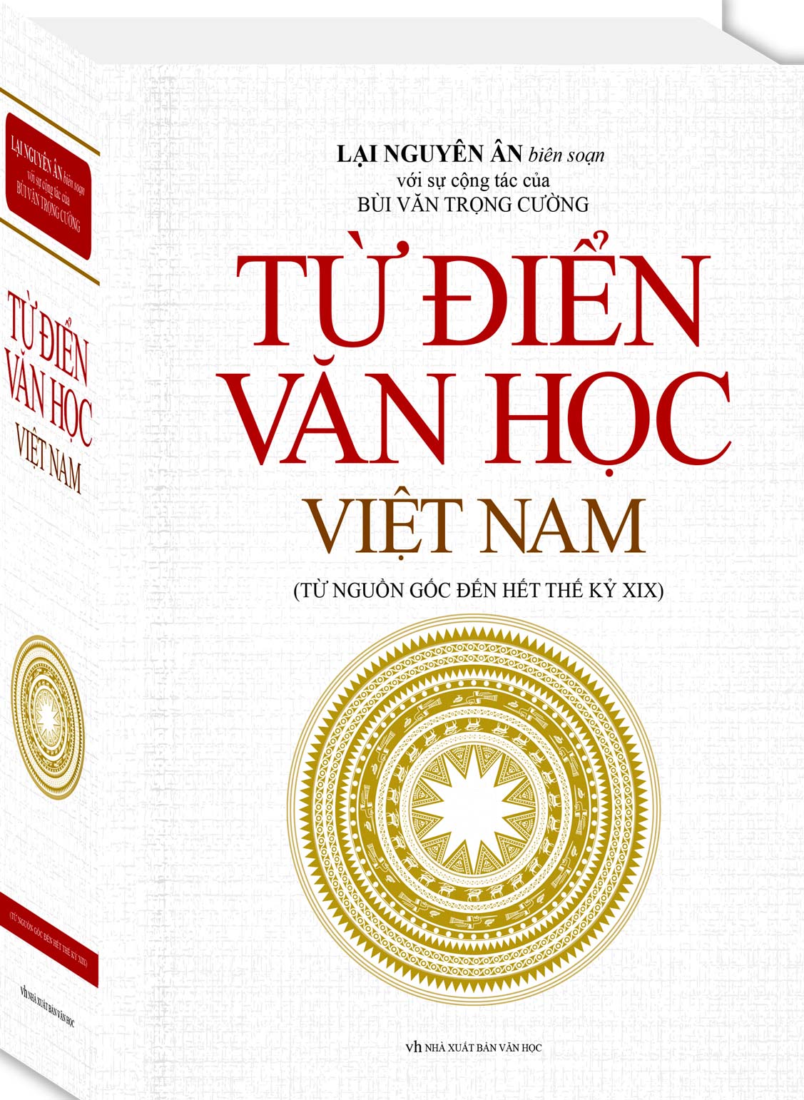 TỪ ĐIỂN VĂN HỌC VIỆT NAM