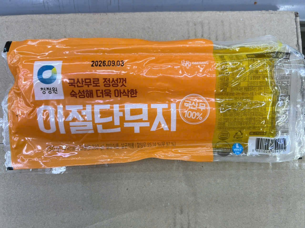 Củ cải muối làm kimbap, cắt lát Hàn quốc 350g - 이절 단무지