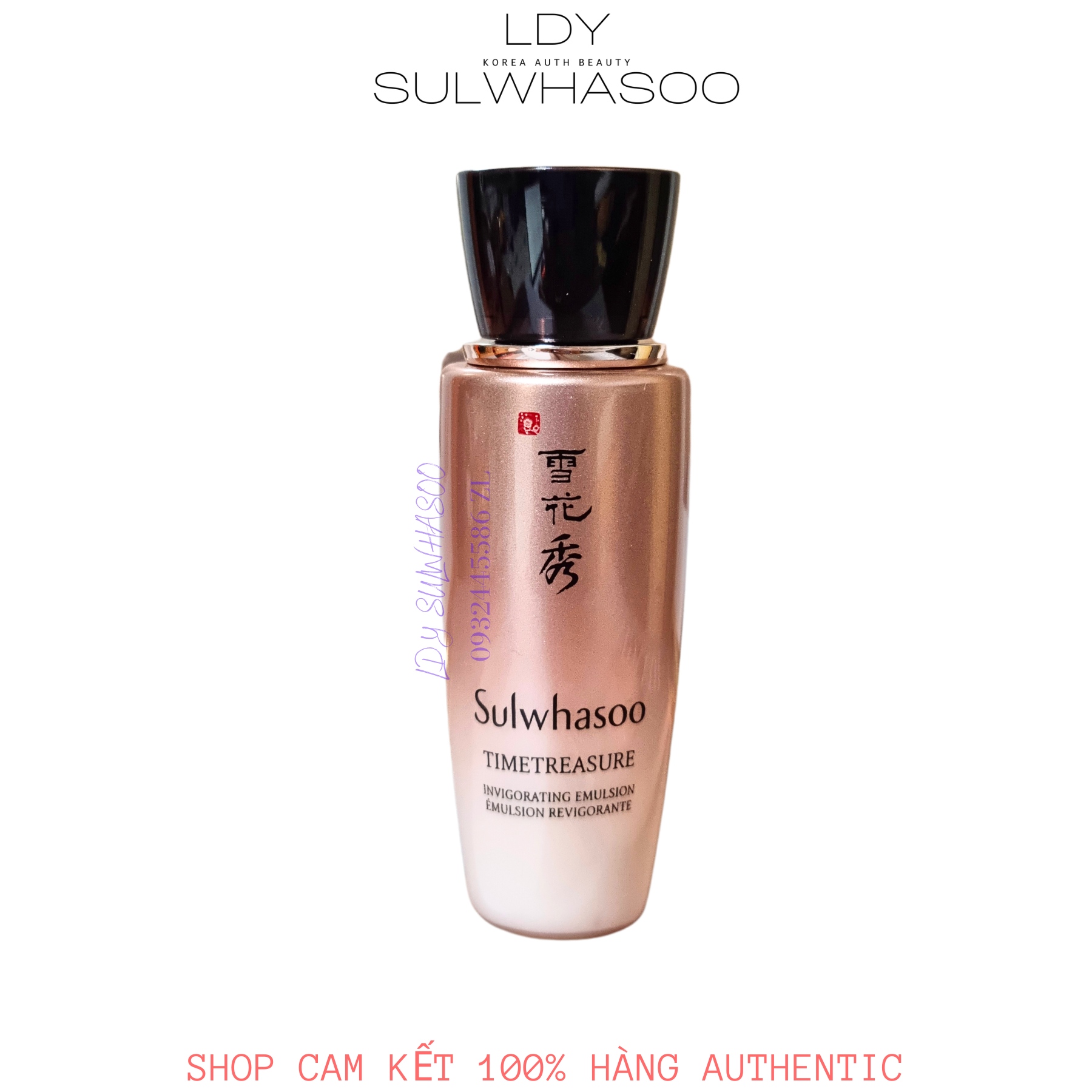 Sữa dưỡng mềm da tinh chất thông đỏ 25ml ngăn ngừa lão hóa trẻ hóa da Sulwhasoo Timetreasure Invigorating Emulsion