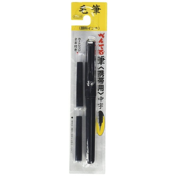 Bút lông pentel arts pocket + 2 ống mực refill