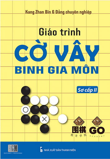 Fahasa - Giáo Trình Cờ Vây Binh Gia Môn - Sơ Cấp II