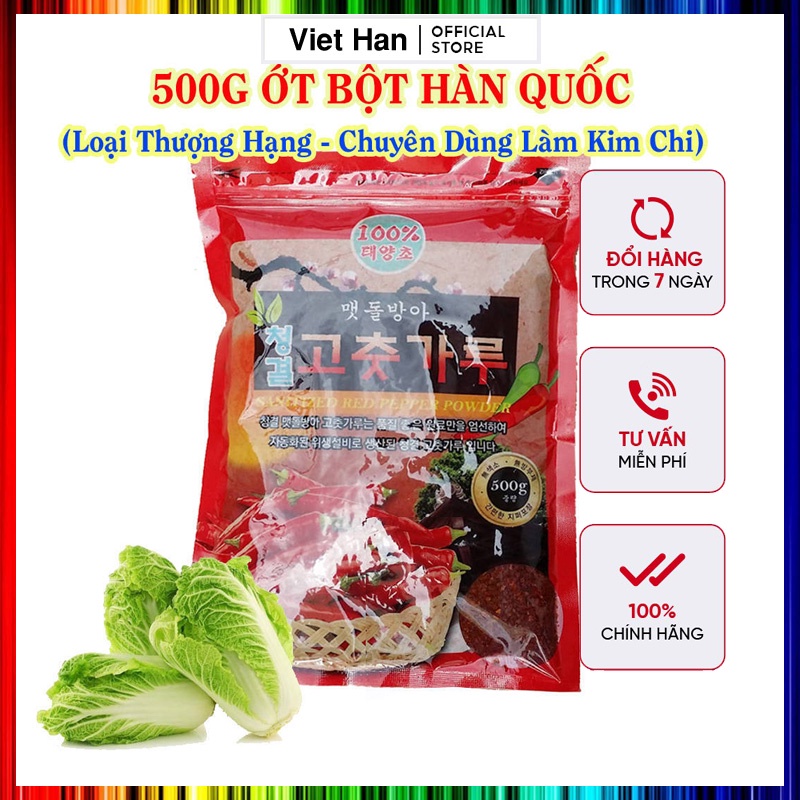 500G ỚT BỘT HÀN QUỐC (LOẠI THƯỢNG HẠNG)