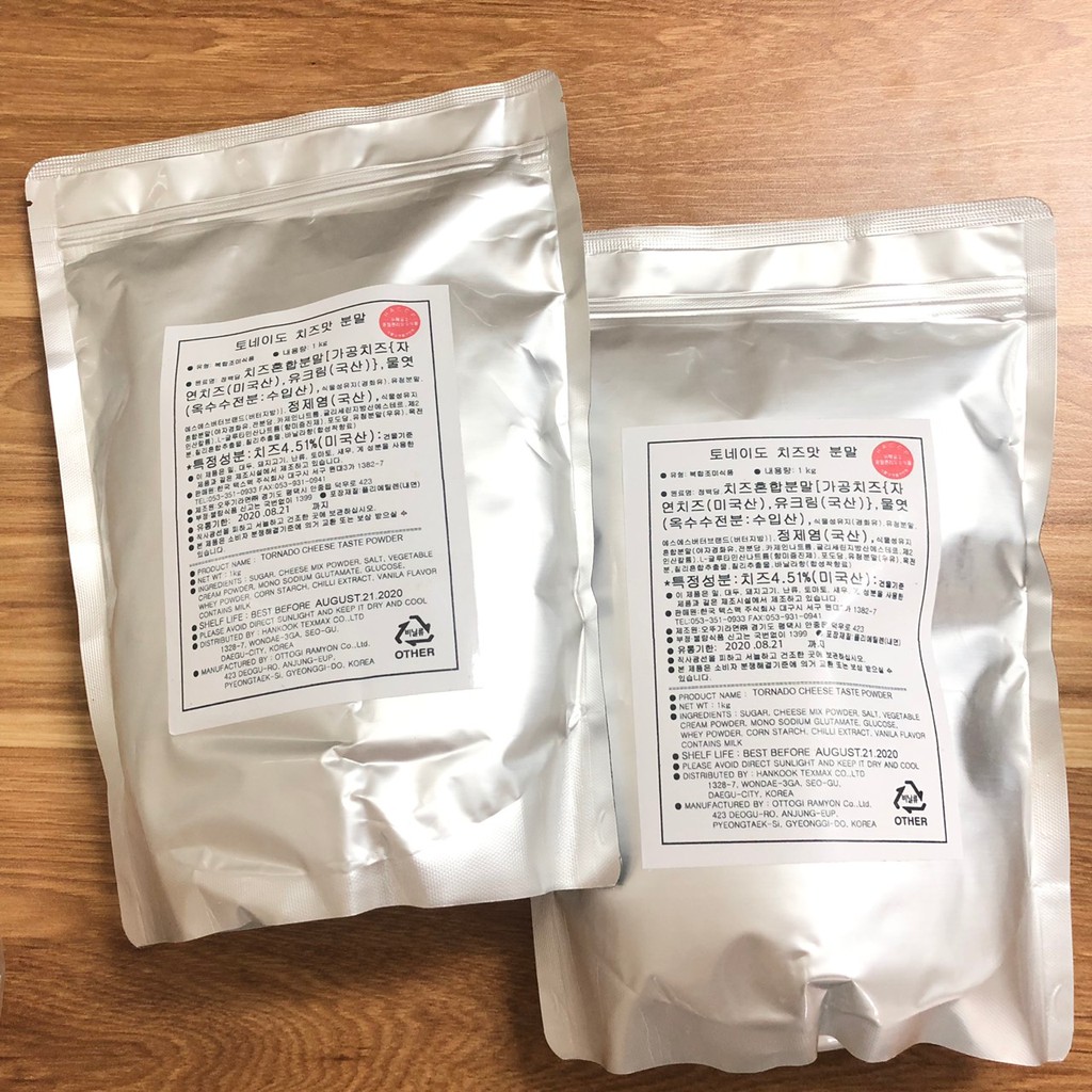 Bột phô mai Hàn Quốc truyền thống gói 1kg - mặn (tem đen) sản phẩm tốt chất lượng cao đảm bảo an toàn cho sức khỏe người sử dụng cam kết như hình