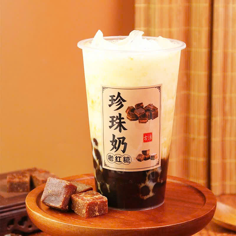 500g Trân châu đường nâu đông lạnh, không màu, đóng gói, hợp thời trang, thích hợp cho các gánh hàng rong và quán trà sữa.