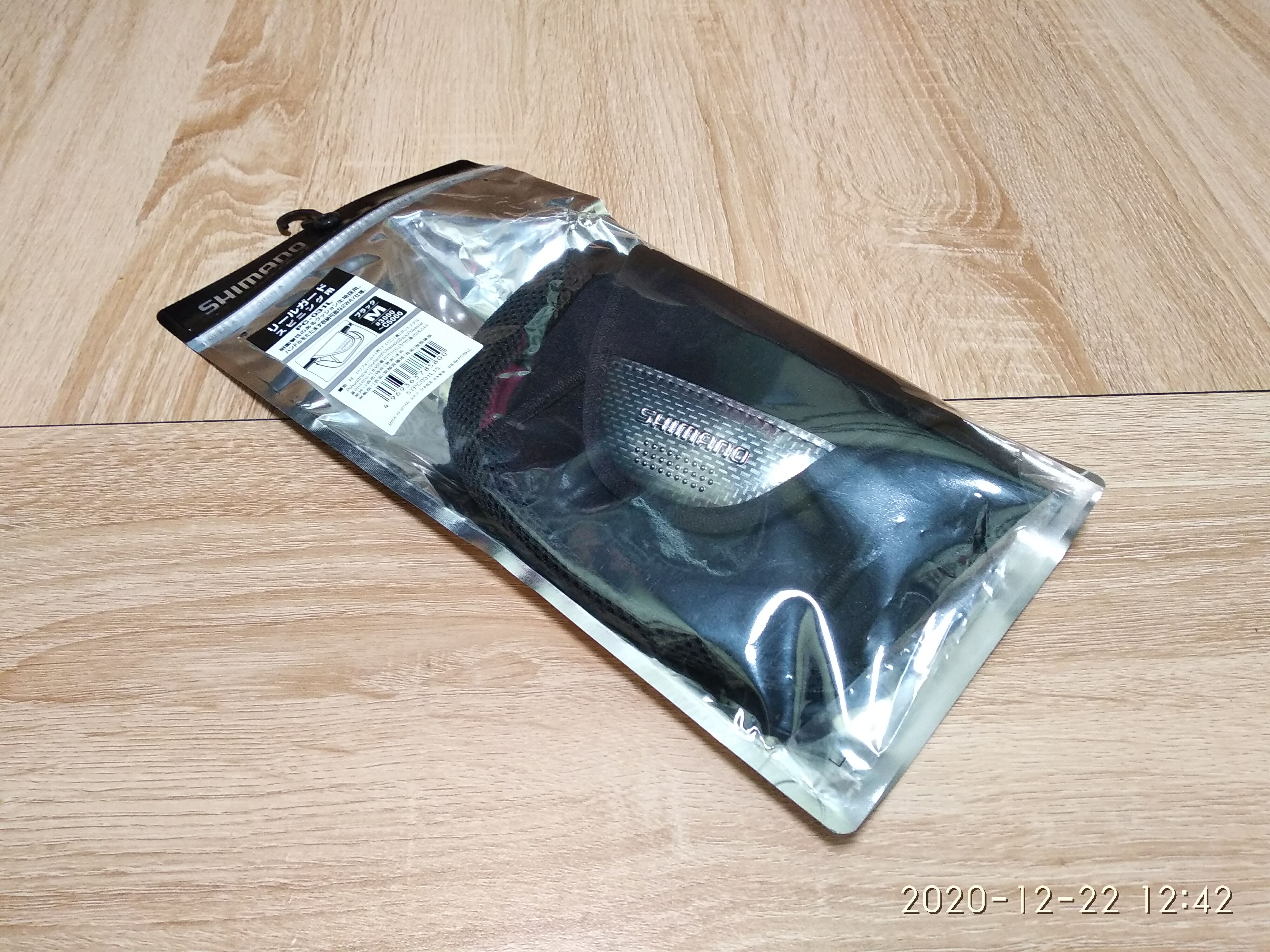 Túi đựng máy câu chống sốc shimano pc-031l - máy đứng