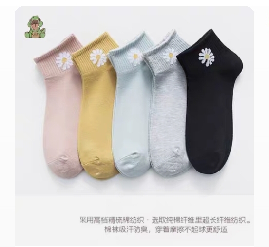 [ vớ ] tất hình bông hoa cúc