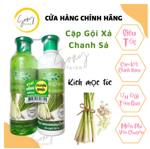 Combo gội xá tinh chất chanh bưởi, chanh sả thái lan bộ dầu gội xả chanh bio way bergamot 360ml thái lan