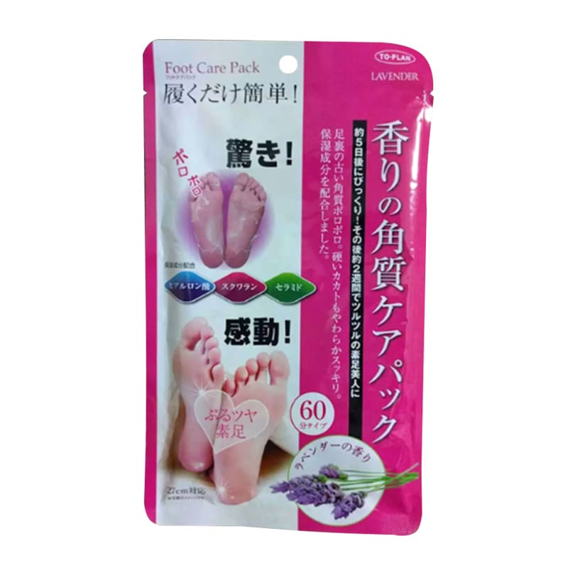 Mặt nạ ủ chân Lavender To Plan lột da chết Nhật Bản