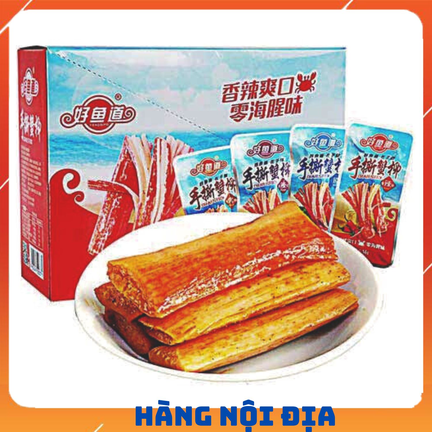 Combo Mix 4 vị Thanh Cua Tẩm Vị Ăn Liền , Đồ Ăn Vặt Thanh Cua Cay