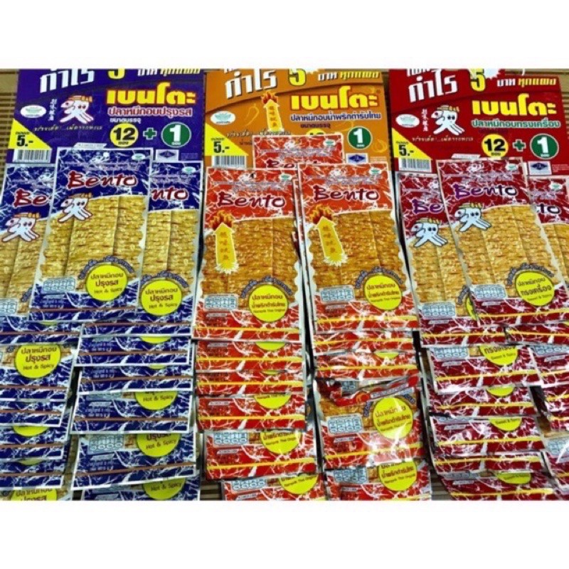 Hcm - dây 13 gói bento mực 6g thái lan