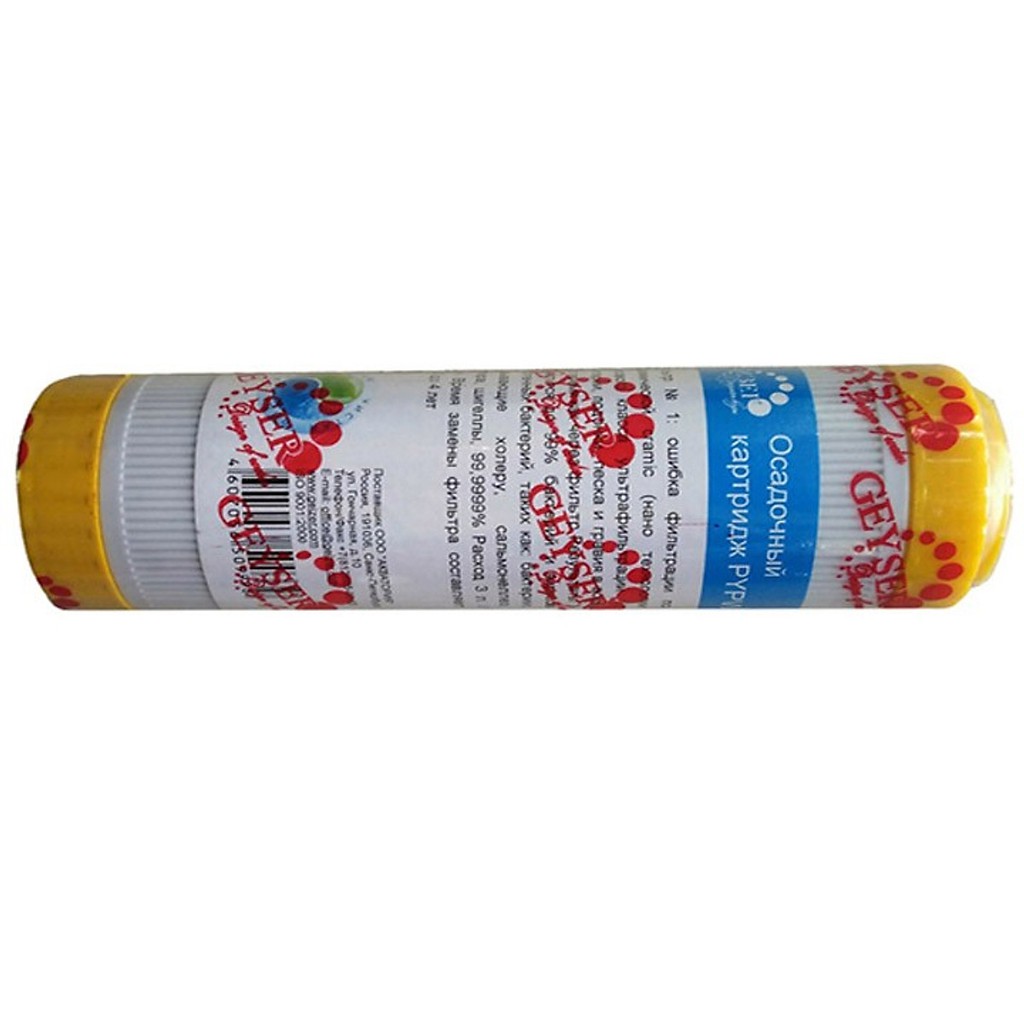 Lõi lọc nước Cation Geyser Số 1-DÙNG CHO MÁY LỌC NƯỚC NANO GEYSER