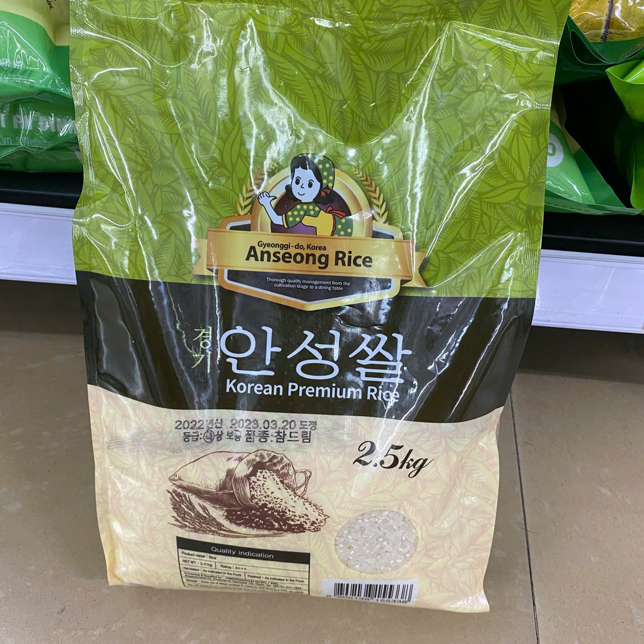 Gạo Anseong Nonghyup Ansung Hàn Quốc Bao 2.5KG / 안성마춤농협) 안성쌀 2.5KG