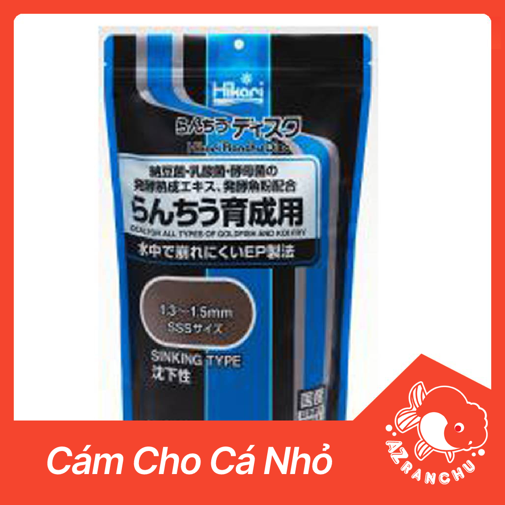 Thức ăn cá Hikari Xanh Dương | Thức ăn cân bằng dinh dưỡng cho cá vàng và cá koi con - AZRanchu