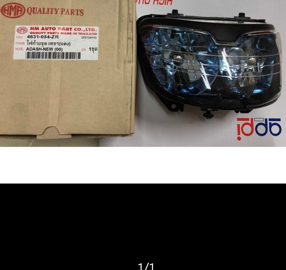 Đèn pha nova dash 125/1998 2001 - hma