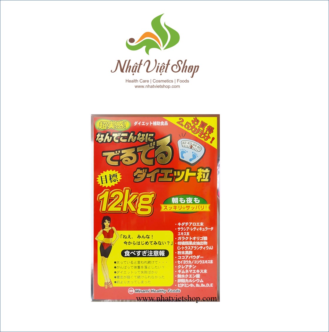  TPCN - Viên uống giảm cân 12kg Minami Healthy Foods Japan  90gr  