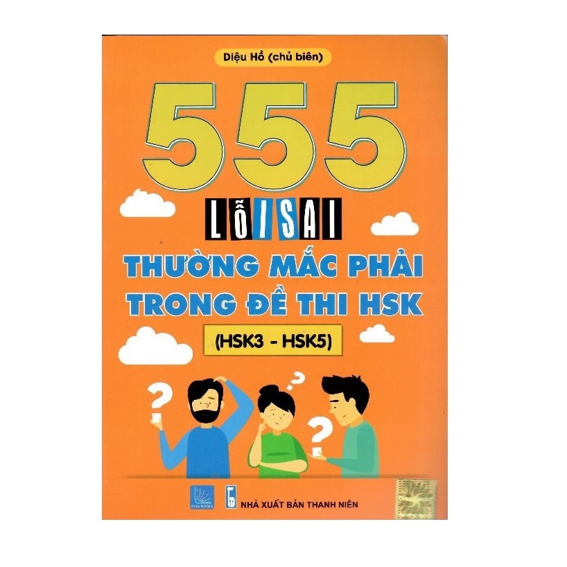 Sách-555 lỗi sai thường mắc phải trong đề thi hsk từ hsk 3 đến hsk 5