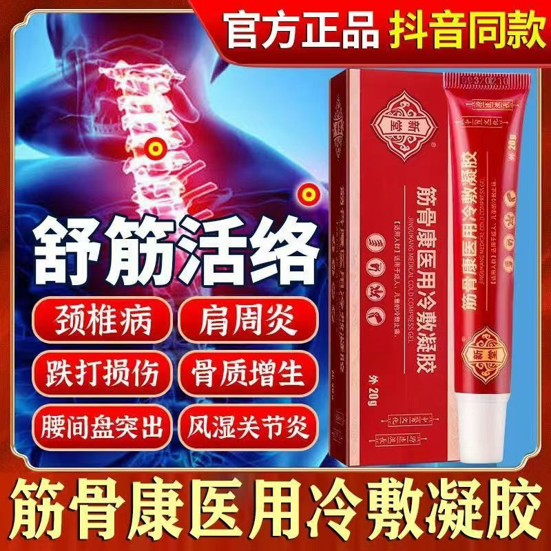 Gel cool Compress Cải Thiện Tình Trạng Đau Nhức Xương Khớp