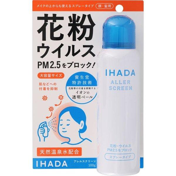 Xịt khử khuẩn, virus ,ngăn bụi mịn pm2.5 shiseido ihada 100g - nhật bản