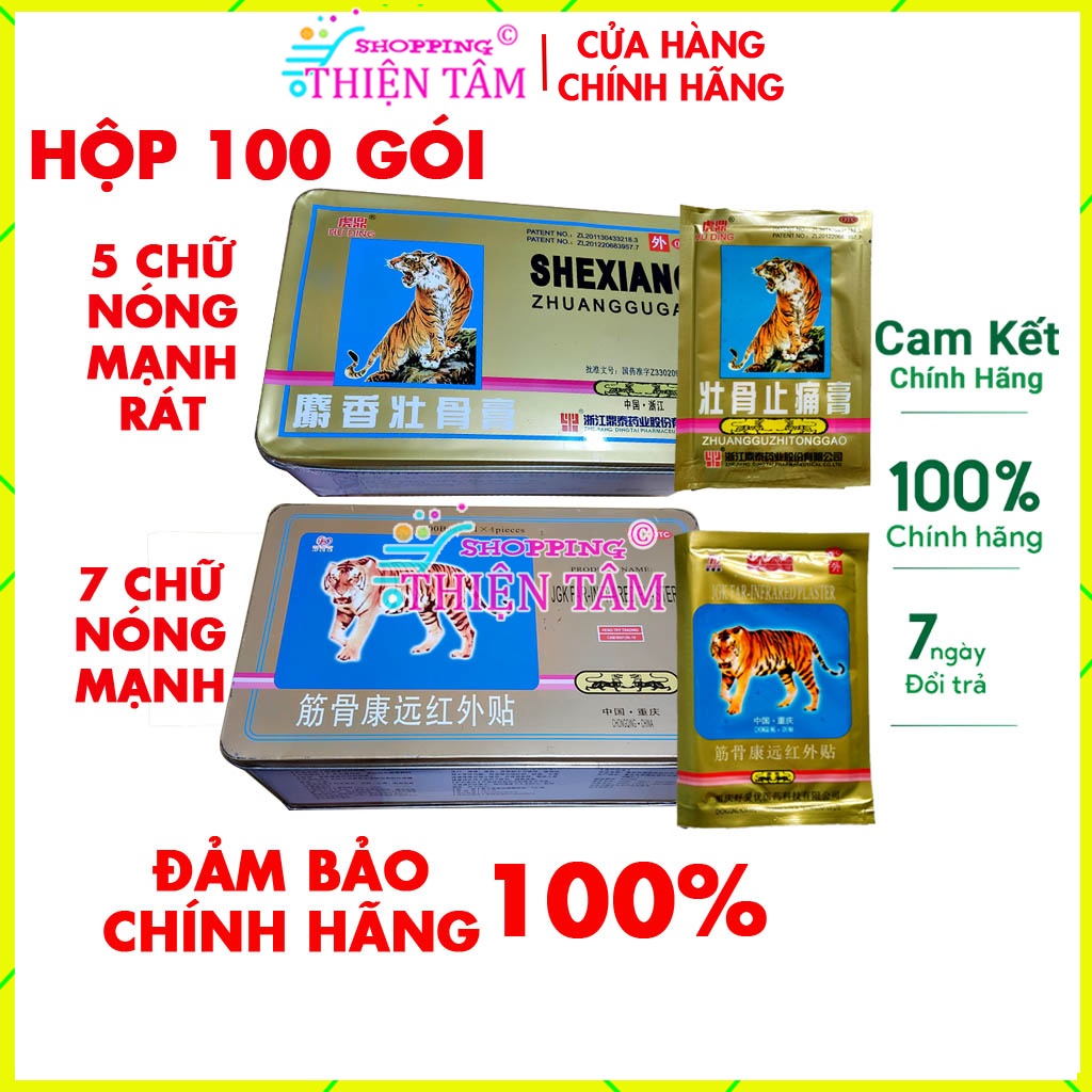 Chính Hãng - 100 Gói (400 Miếng) Cao Dán Con Hổ 5 Chữ /7 Chữ - Giảm Đau Hiệu Quả Hình Con Cọp