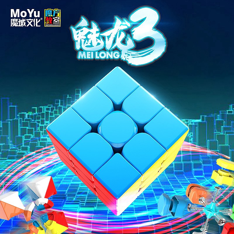 Rubik MoYu Meilong Stickerless Cube 3x3x3