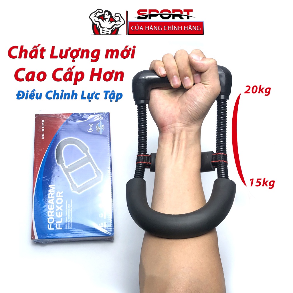 Dụng cụ tập cơ tay, dụng cụ tập cổ tay cầu lông chữ U loại cao cấp