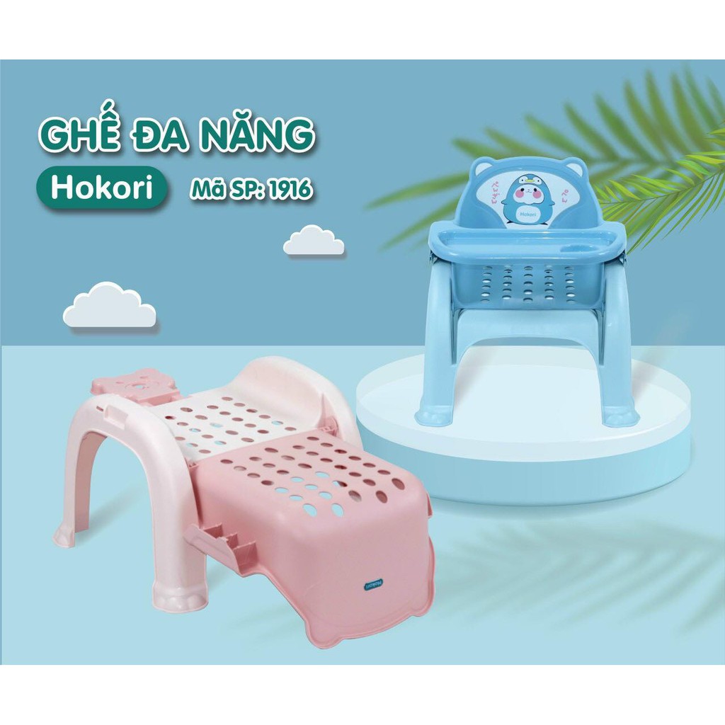Ghế ăn dặm kiêm ghế gội đầu, ghế nhựa việt nhật hokori 1916 tiện dụng, đa năng cho bé