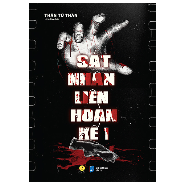 Sát nhân liên hoàn kế - tập 1