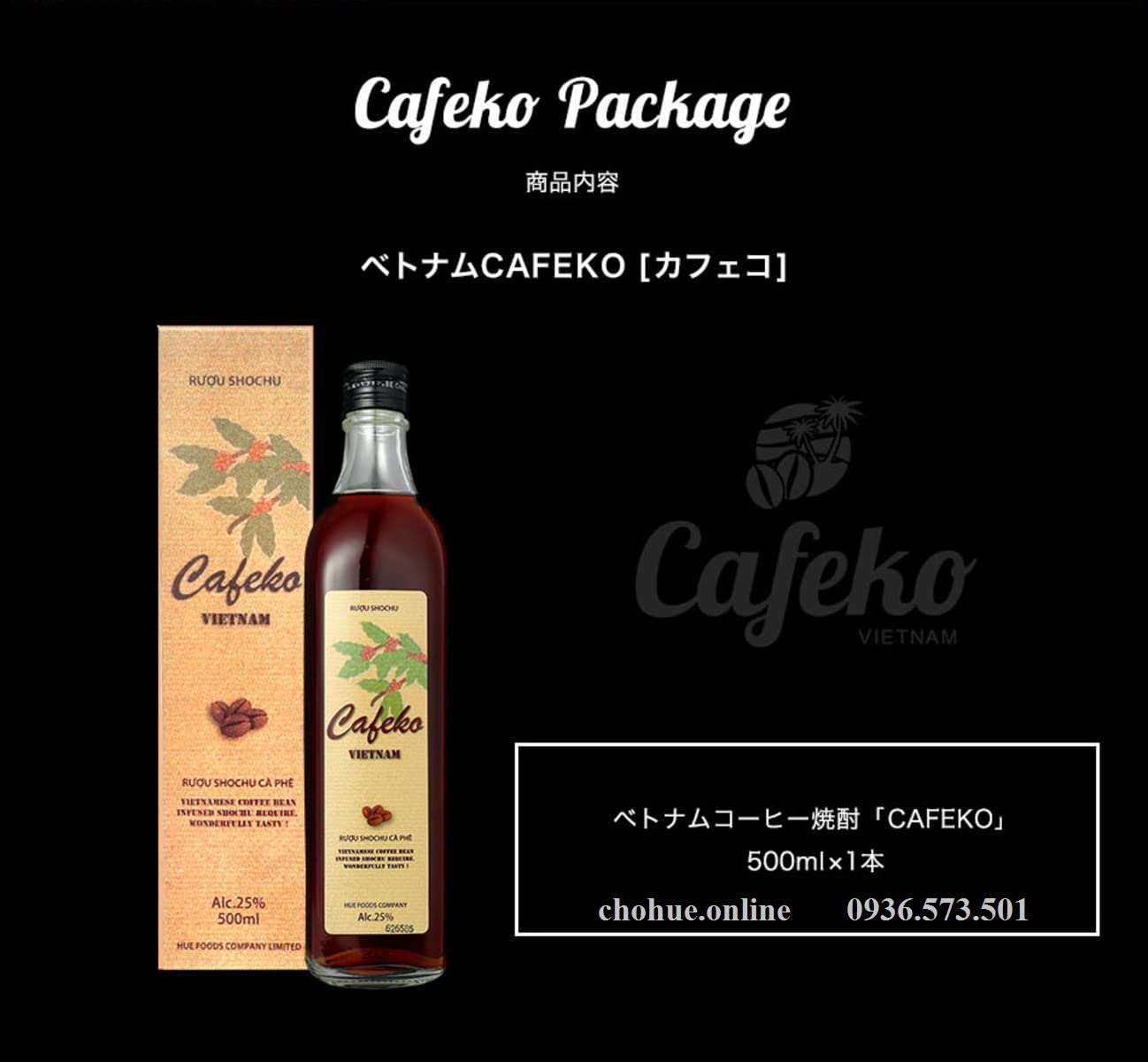 R ượu shochu cà phê Cafeko 500ml - Shochu Sake