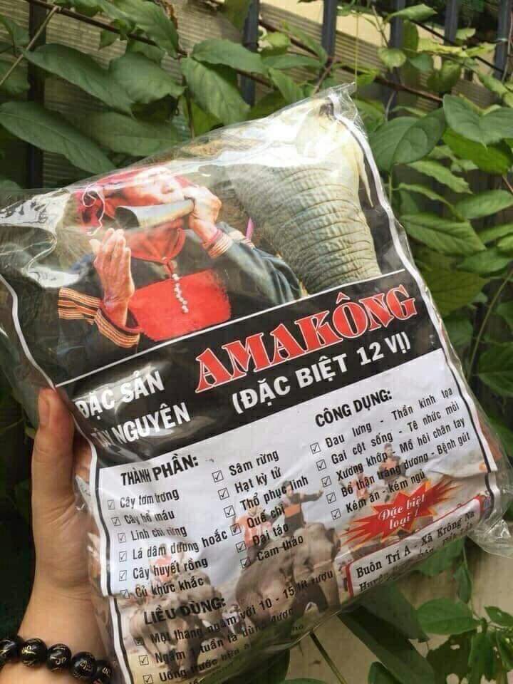 amakong ( a ma kong)
