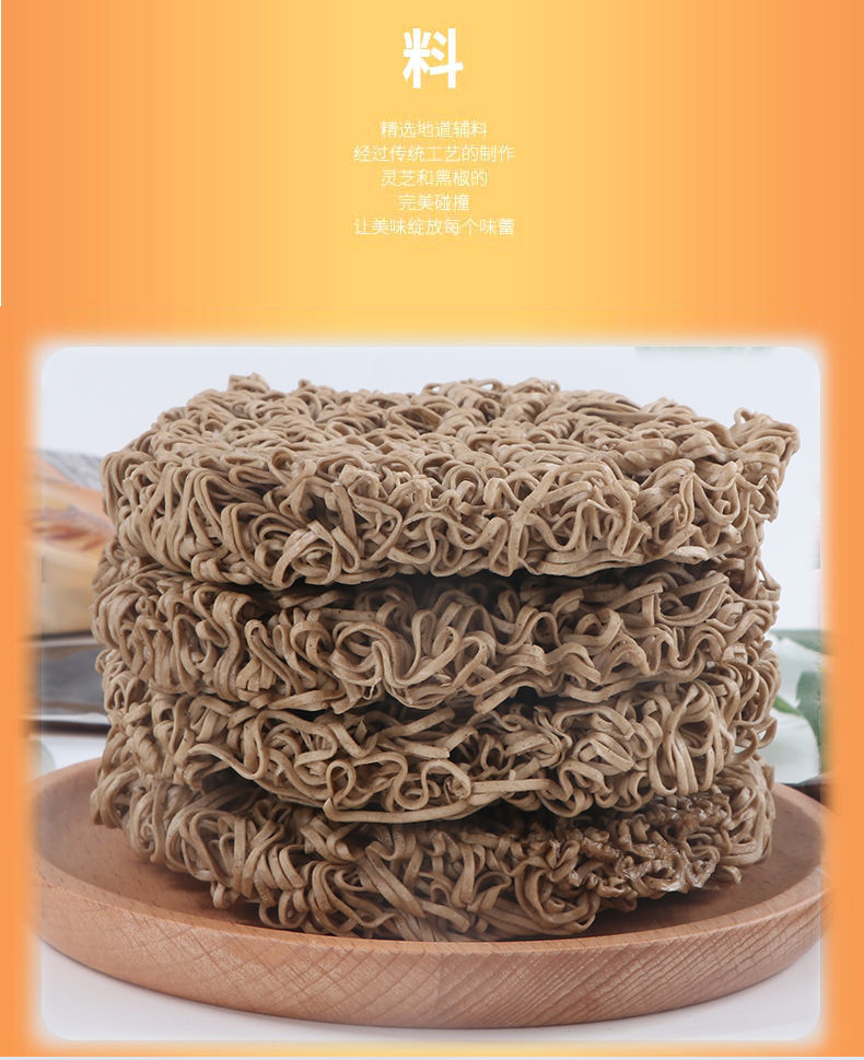 Bán lẻ 1 gói Mì kiều mạch soba không chiên gói 60gr/ mỳ trộn/ mỳ ăn liền/ mỳ thả lẩu
