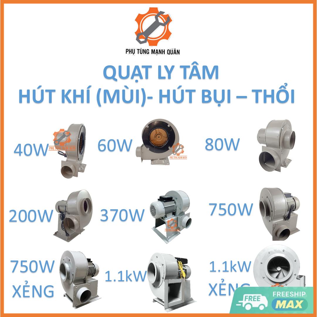 Quạt sên (quạt ly tâm) công suất 40W- 80W-200W- 370w -750W- 1.1KW-750W VÀ 1.1KW CHUYÊN HÚT BỤI  dây đồng 100%