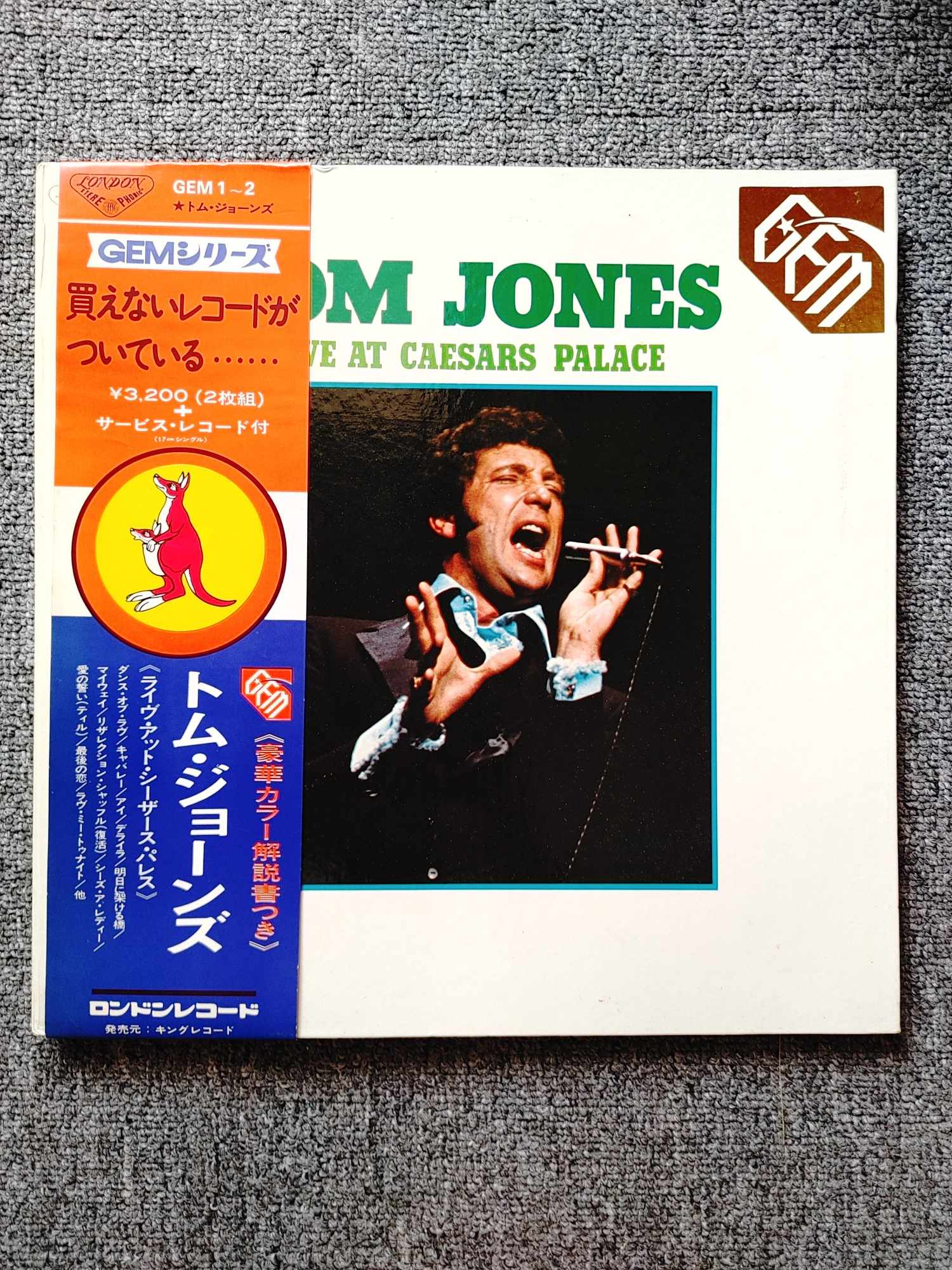 Đĩa than vinyl Tom Jones (bộ 2 đĩa 12inch + 1 đĩa 7 inch)