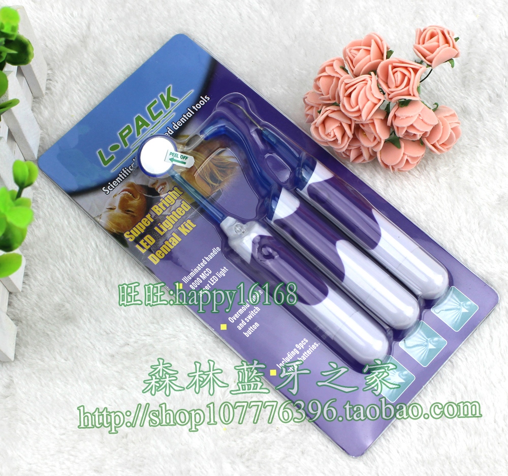 [Durable and practical] MUJI LED light-emitting oral mirror dental mirror tooth hook removes calculus and stains tartar three-piece set nationwide free shipping