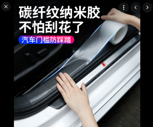 Cuộn băng keo phủ nano acrylic vân 5d chống trầy xước xe cực tốt