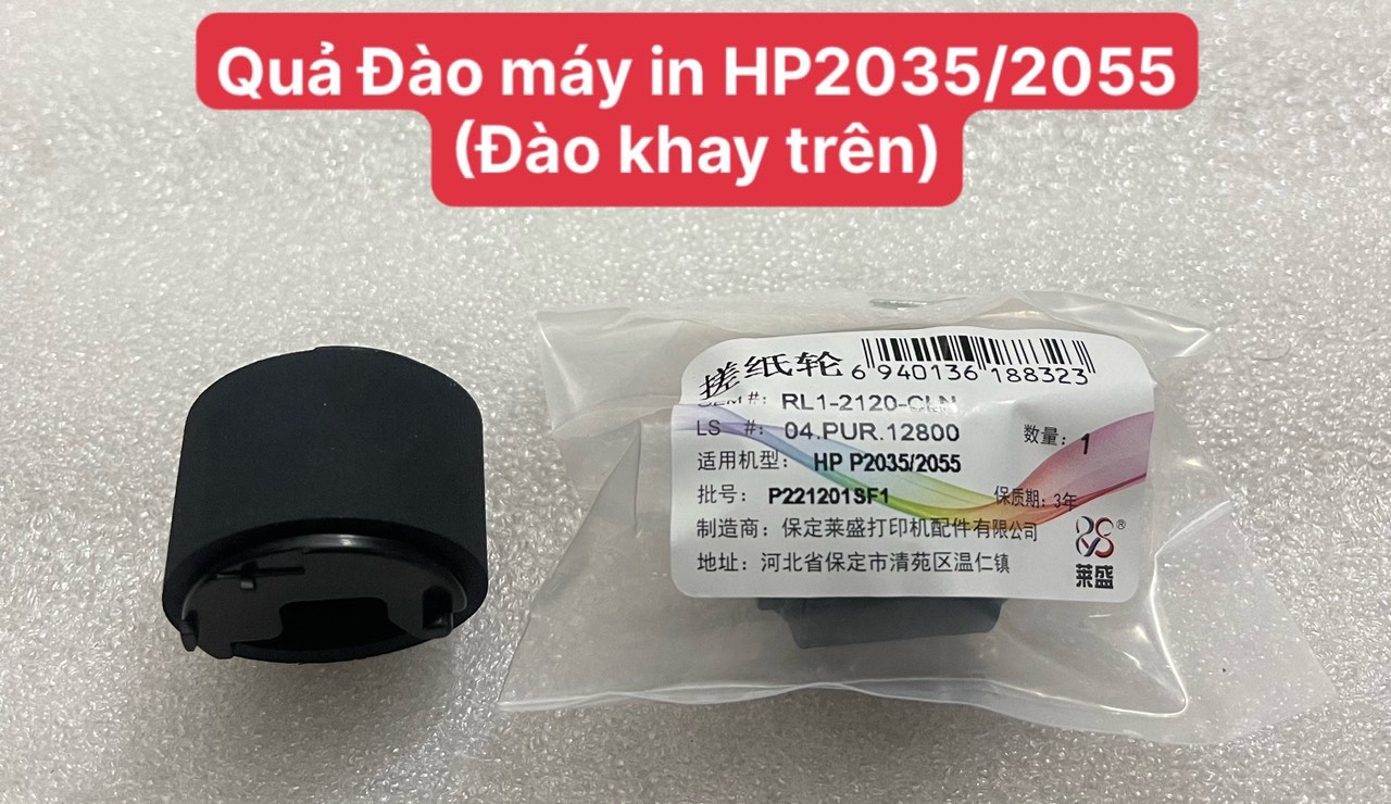 Quả Đào  cho máy in HP 2035/2055D - Khay Trên