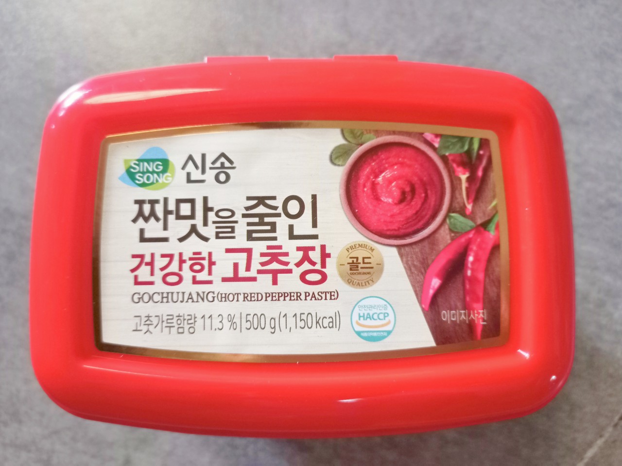Tương ớt gochujang hàn quốc hộp 500g_minhnhatfood