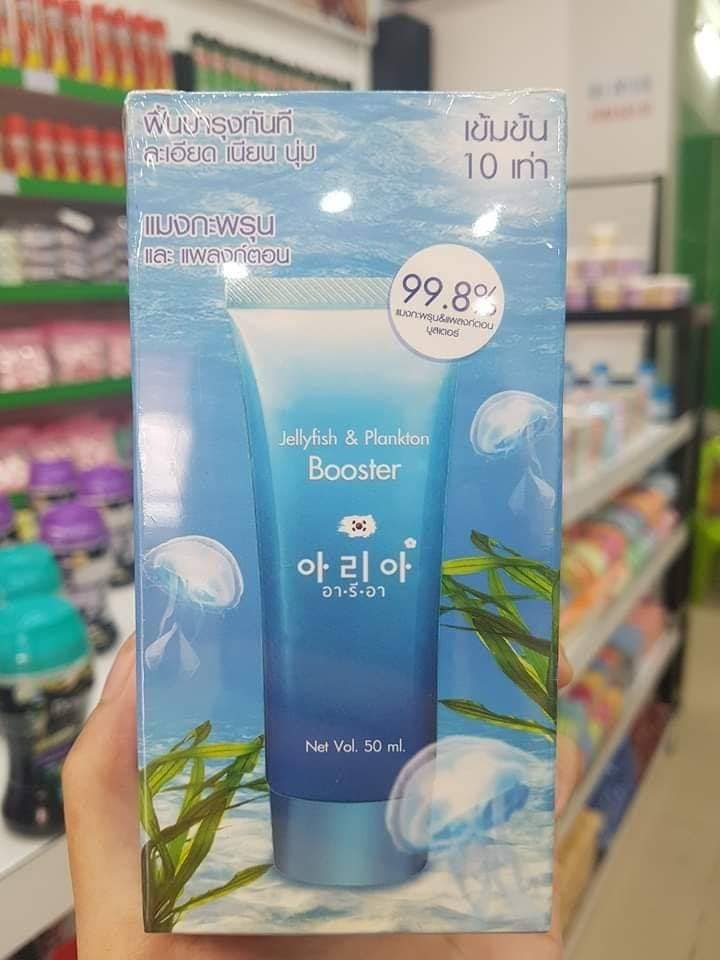 SERUM VI TẢO BIỂN ARIA JELLYFISH & PLANKTON BOOSTER