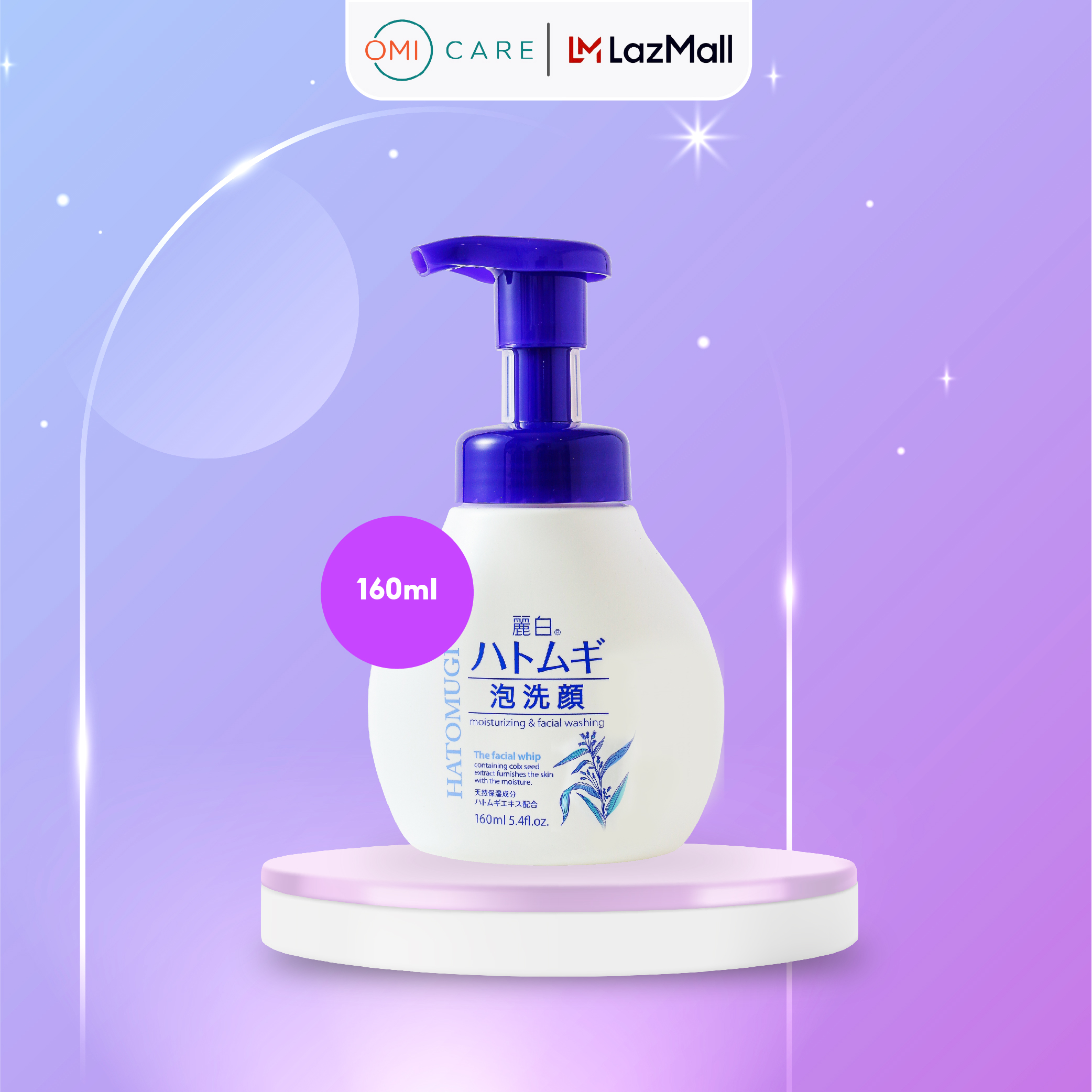 Sữa Rửa Mặt Tạo Bọt Dưỡng Ẩm  Làm Sáng Da Hatomugi The Facial Whip (160ml)