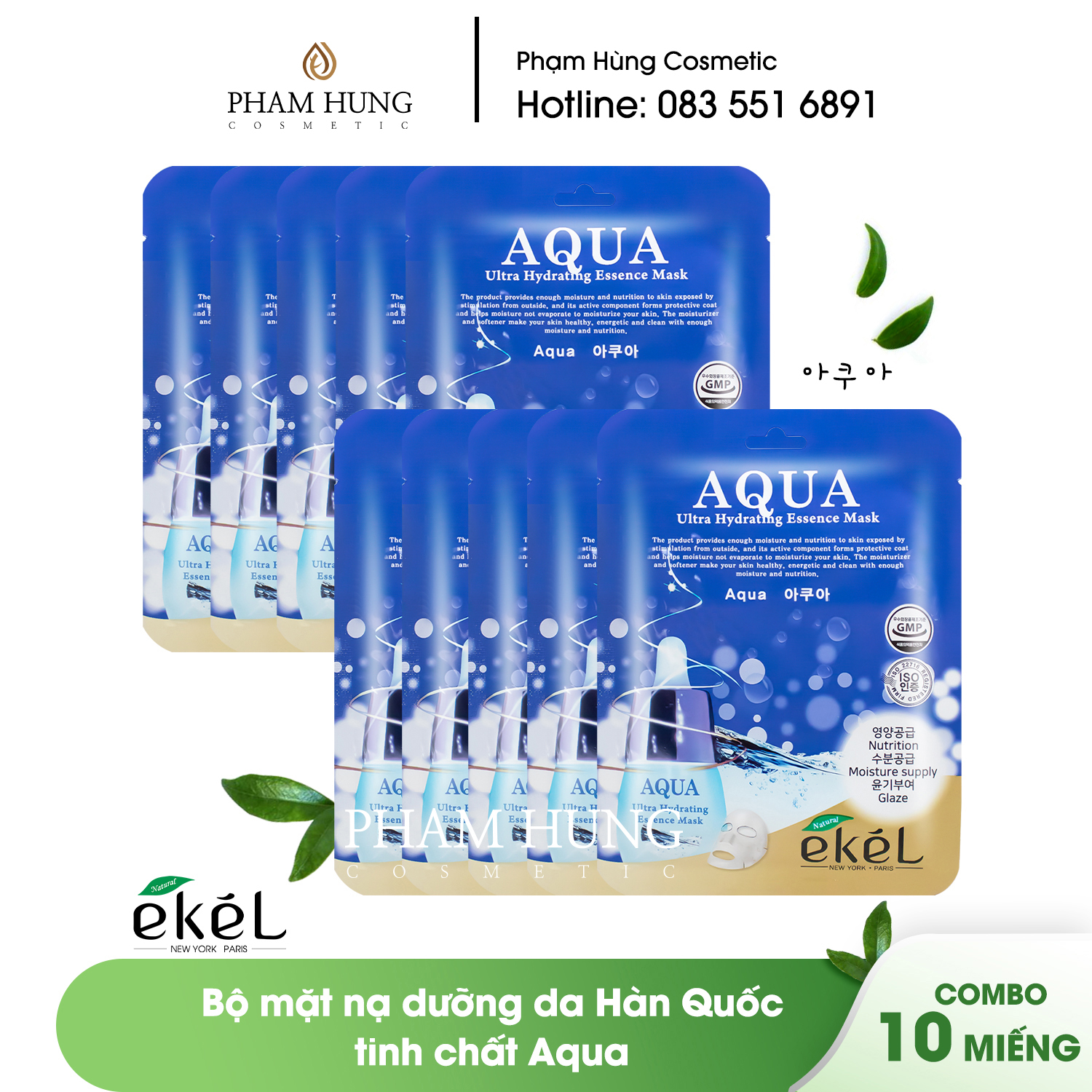 10 miếng mặt nạ dưỡng da Aqua EKEL - Ekel Aqua ULtra Hydrating Essence Mask