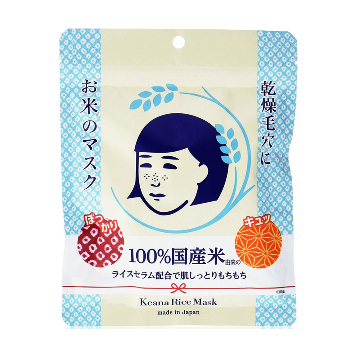 Mặt nạ gạo Keana Rice Mask