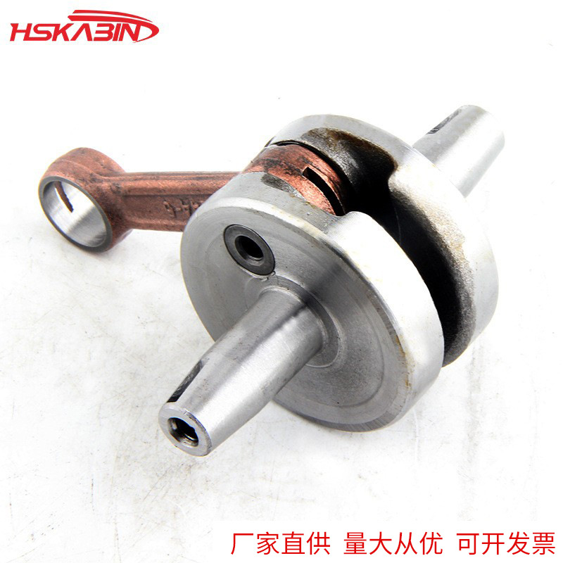 +NEW Xe máy địa hình, xe thể thao nhỏ 49cc Bộ lắp ráp thanh truyền trục khuỷu bán nguyệt hai thì cho xe thể thao nhỏ 44-6 Trục khuỷu hình tròn đầy đủ
