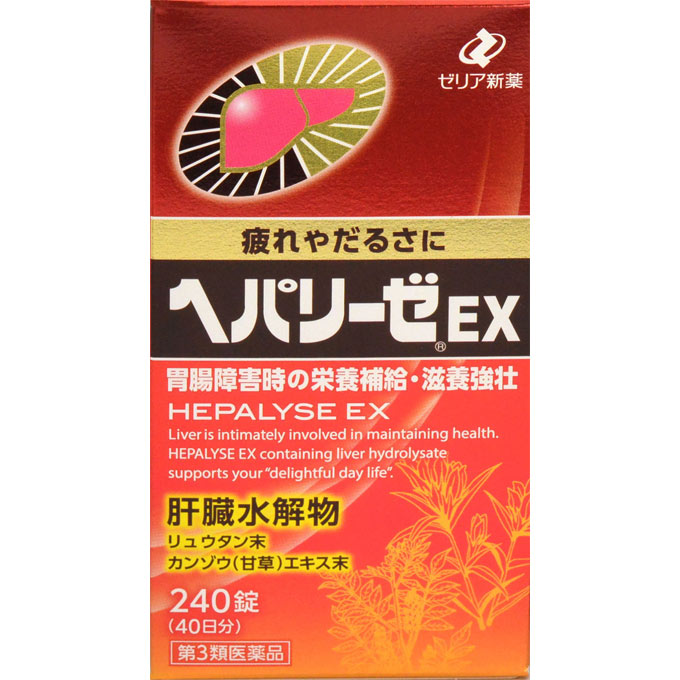 Viên Uống Bổ Gan Hepalyse EX (240) viên - Nhật Bản