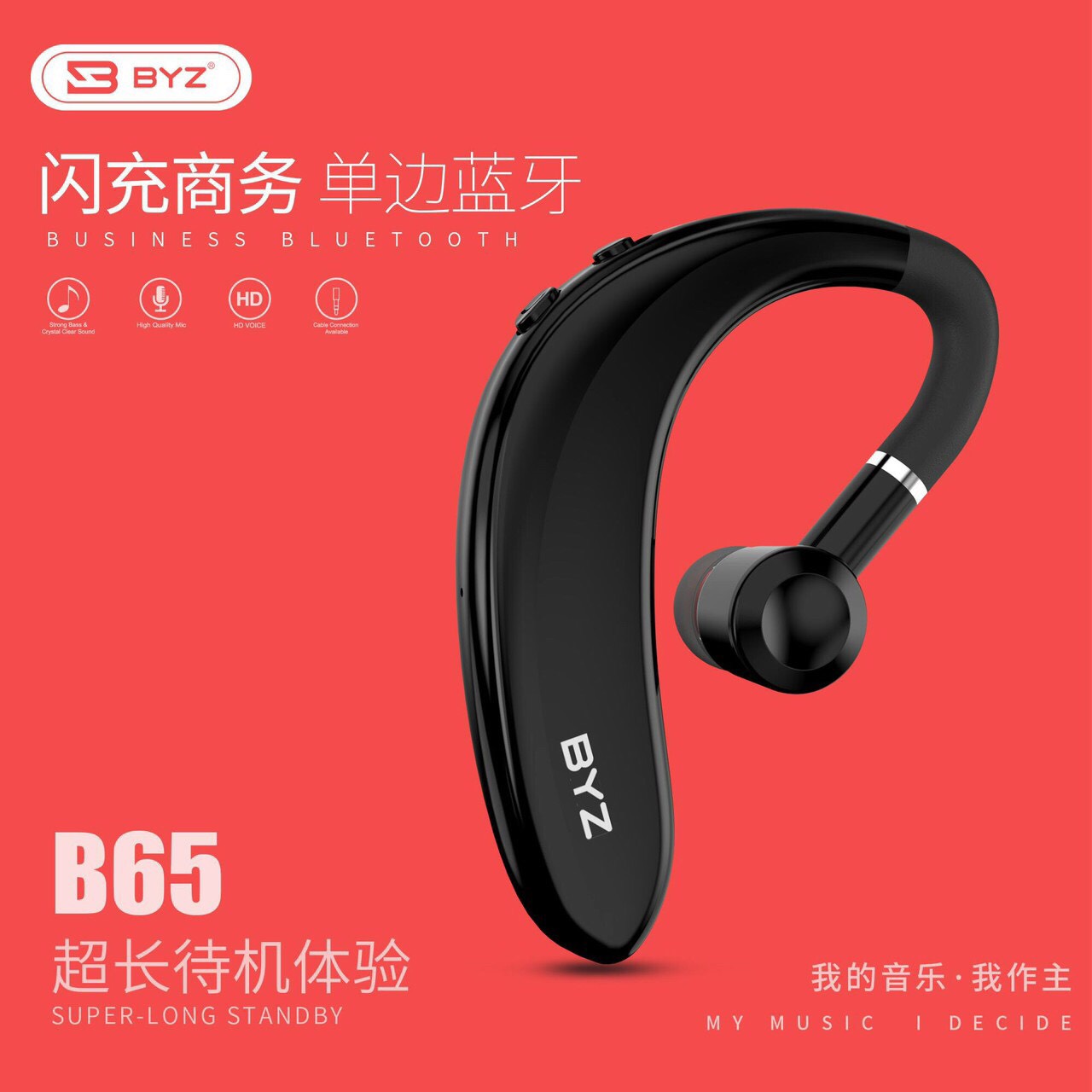 Tai nghe bluetooth byz b65 chính hãng byz âm thanh sống động-kết nối không dây thông minh