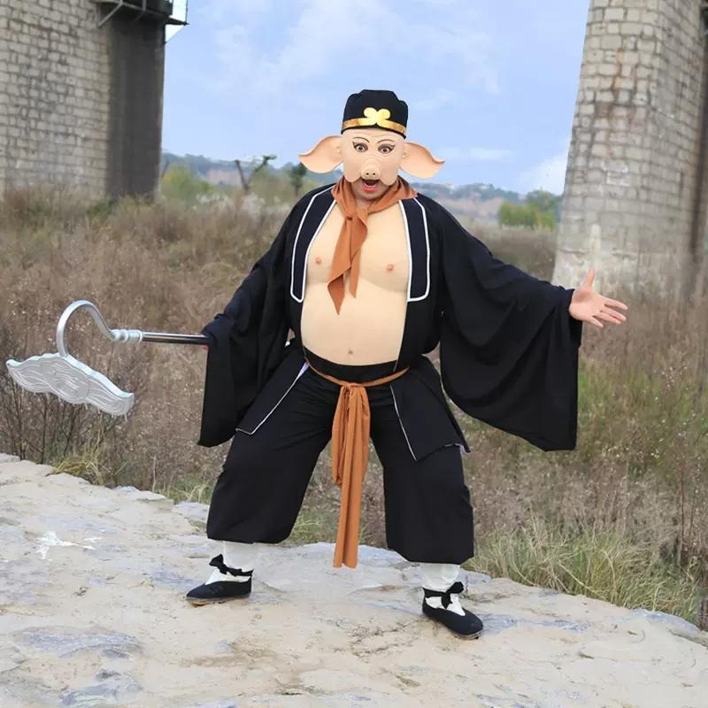 Trang Phục Trư Bát Giới Bộ Cao Cấp Kiểu Mới Năm 2020 Phù Hợp Với Các Tiết Mục Gameshow, Ngày Tết, Tất Niên, Trung Thu, Khai Trương...