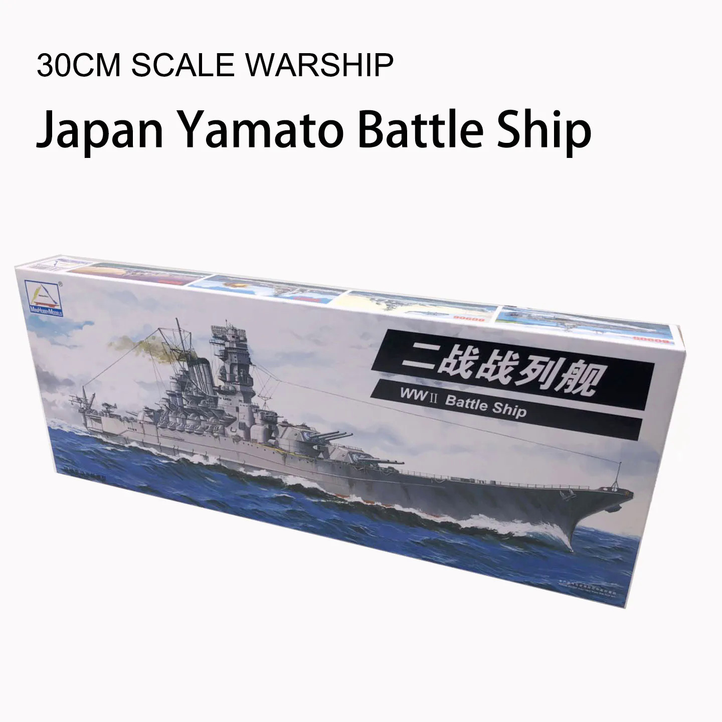 * 1: tàu chiến quy mô 700 chiến tranh thế giới II Yamato Tàu chiến mô hình lắp ráp nhựa đồ chơi điện